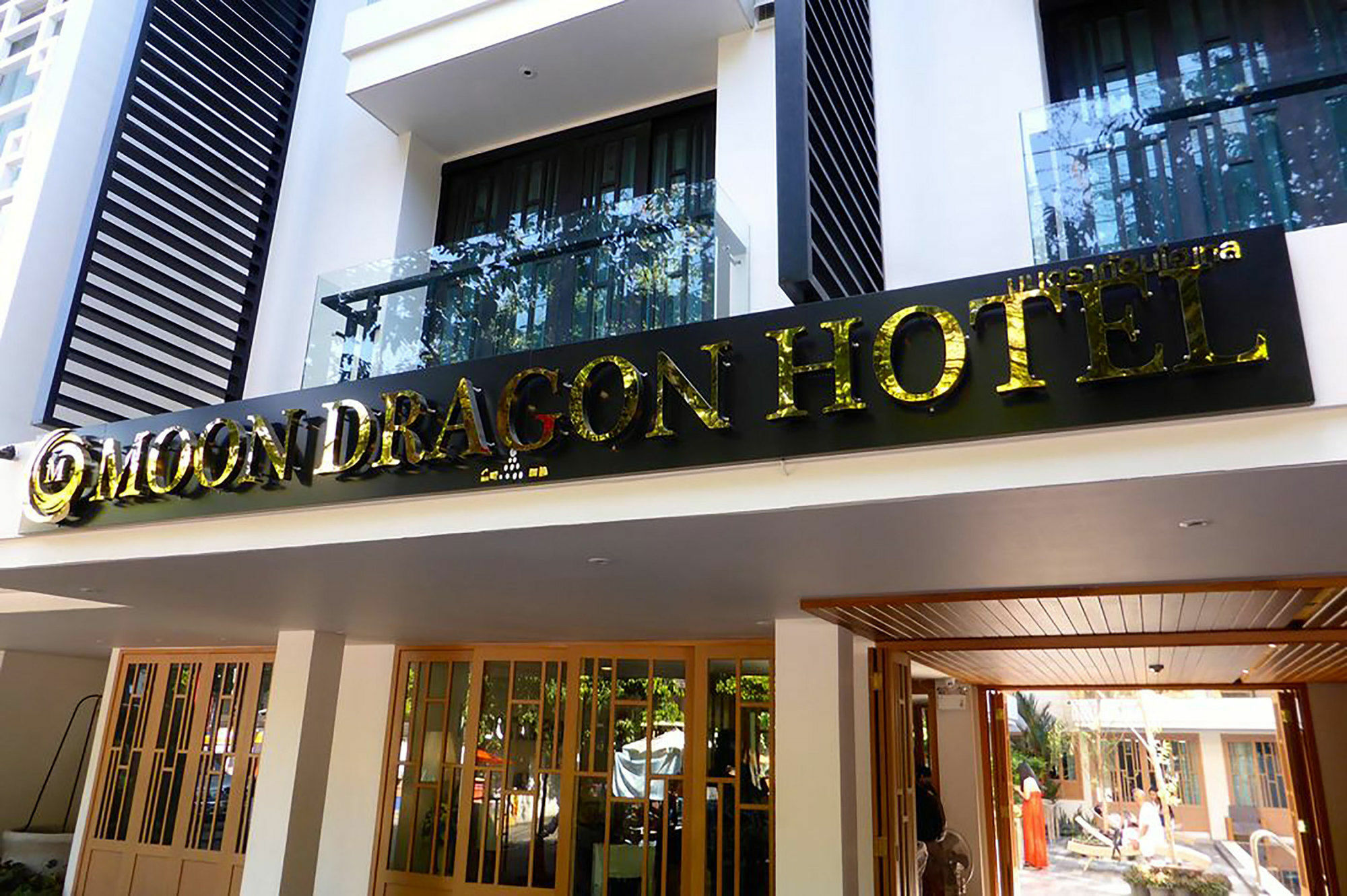 Moon Dragon Hotel Chiang Mai Ngoại thất bức ảnh